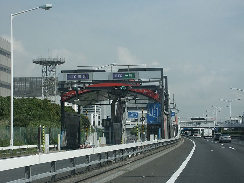 File:Wangan kanpachi tollgate 1.jpg