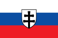 War ensign of the First Slovak Republic.svg