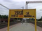 Wardha Junction