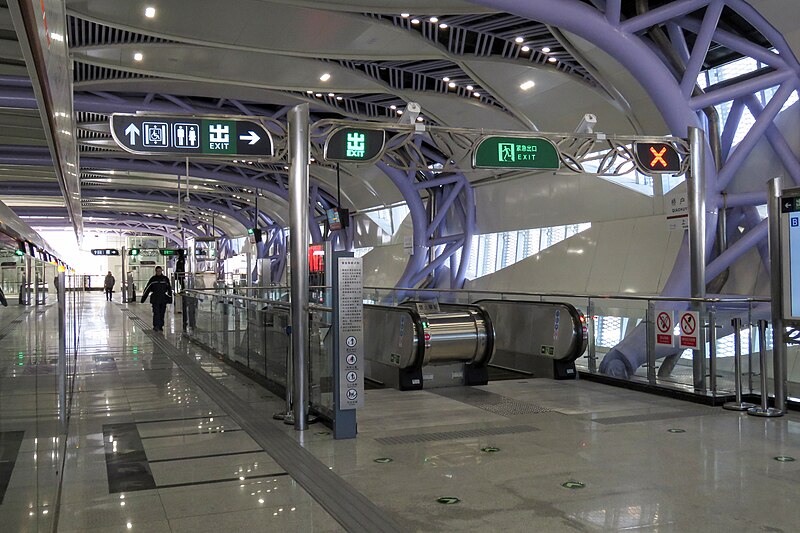 File:Westbound platform of Qiaohuying Station (20180109154713).jpg