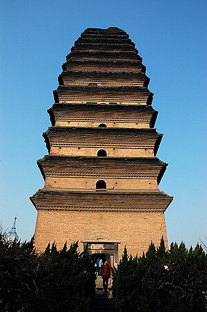 Small wild goose pagoda