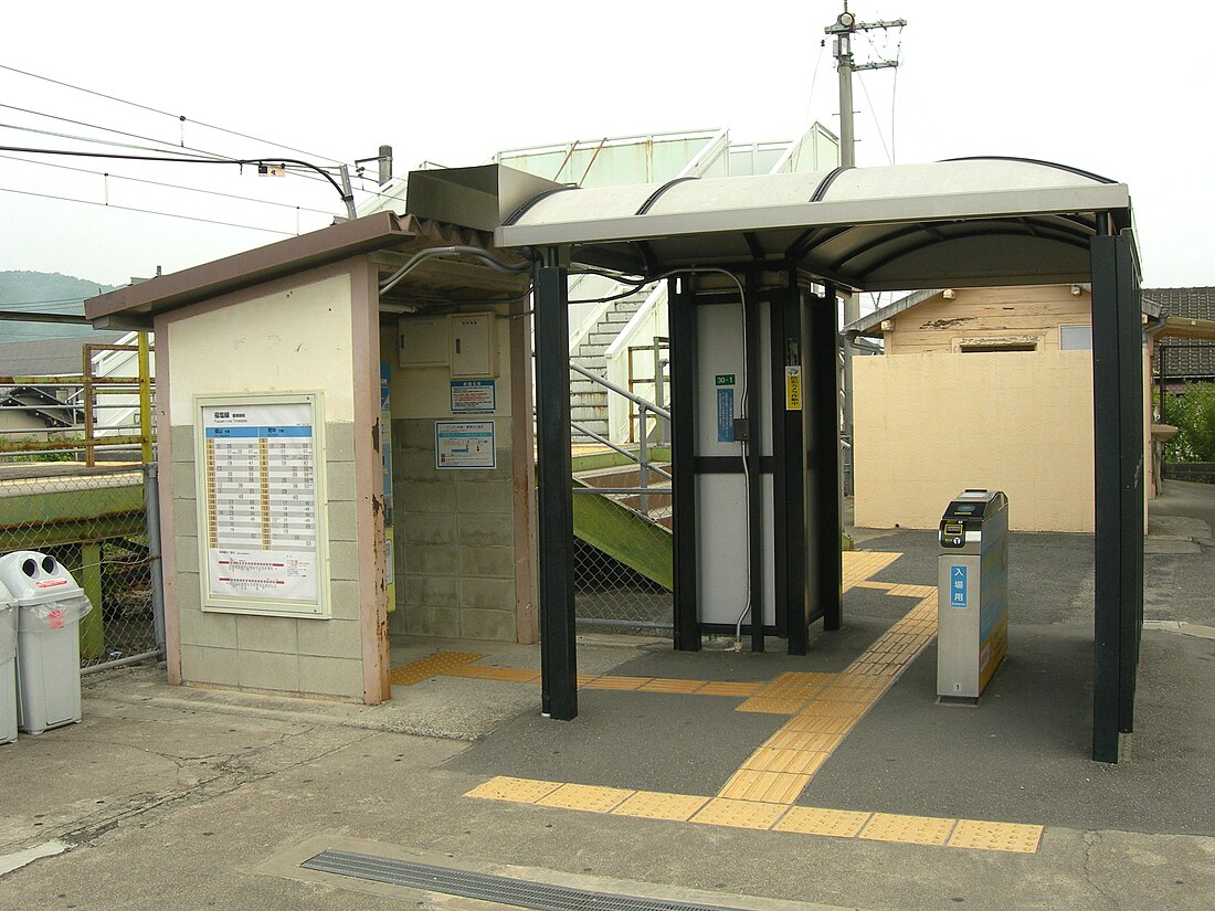 Yokoo Station