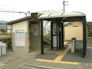 <span class="mw-page-title-main">Yokoo Station</span> Railway station in Fukuyama, Hiroshima Prefecture, Japan