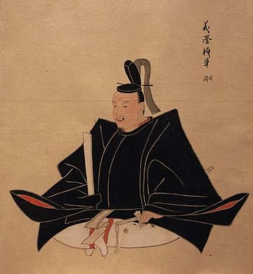 Ashikaga Yoshizumi