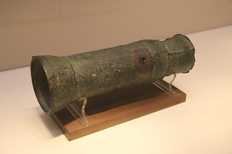 File:Yuan Bronze Cannon.jpg