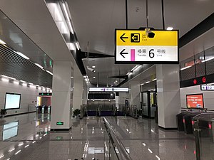 Yuelai Station Line 10.jpg