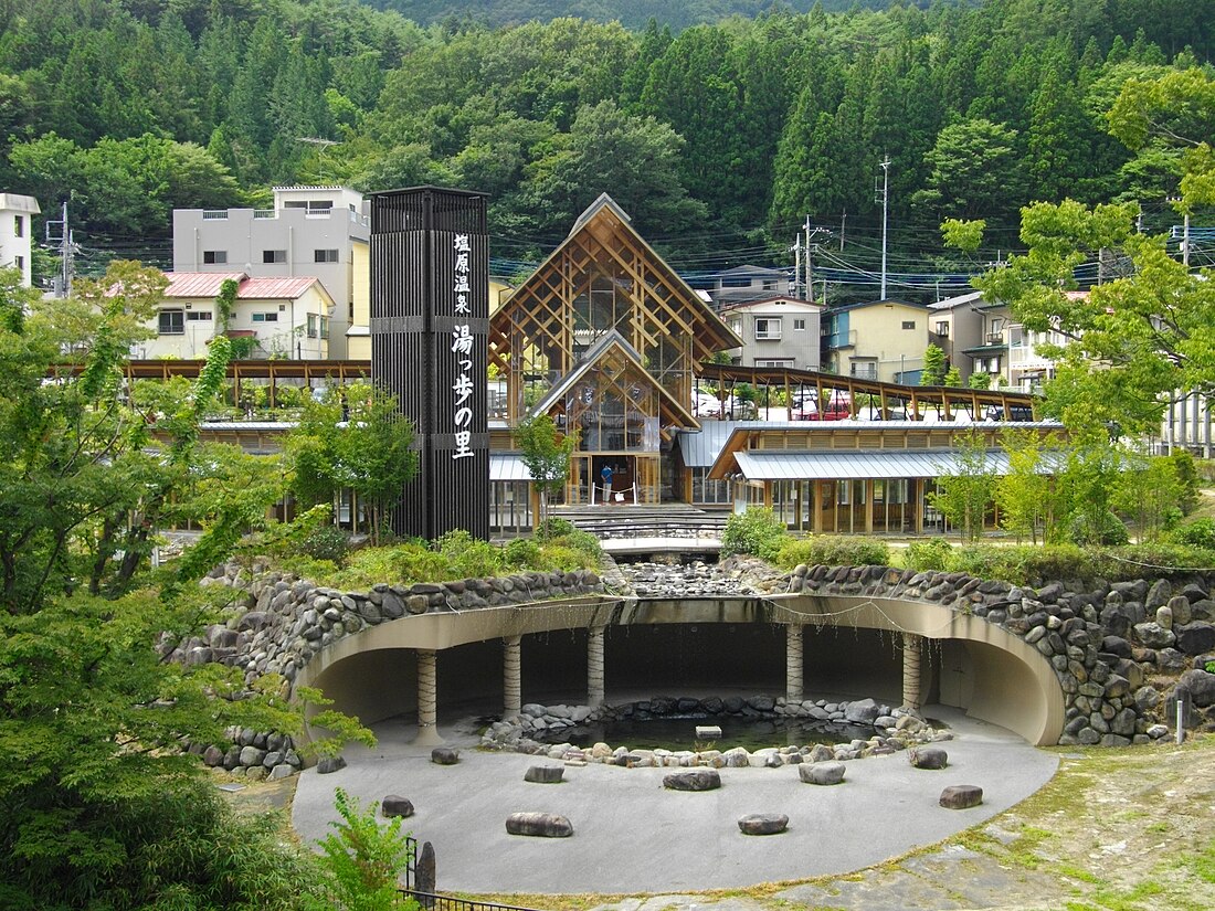 塩原町