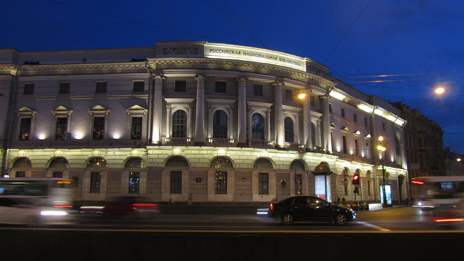 национальная библиотека в санкт петербурге