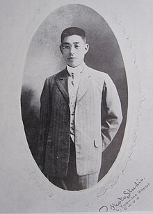 西川秋次 - Wikipedia