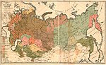 Миниатюра для Формирование территории Российской империи
