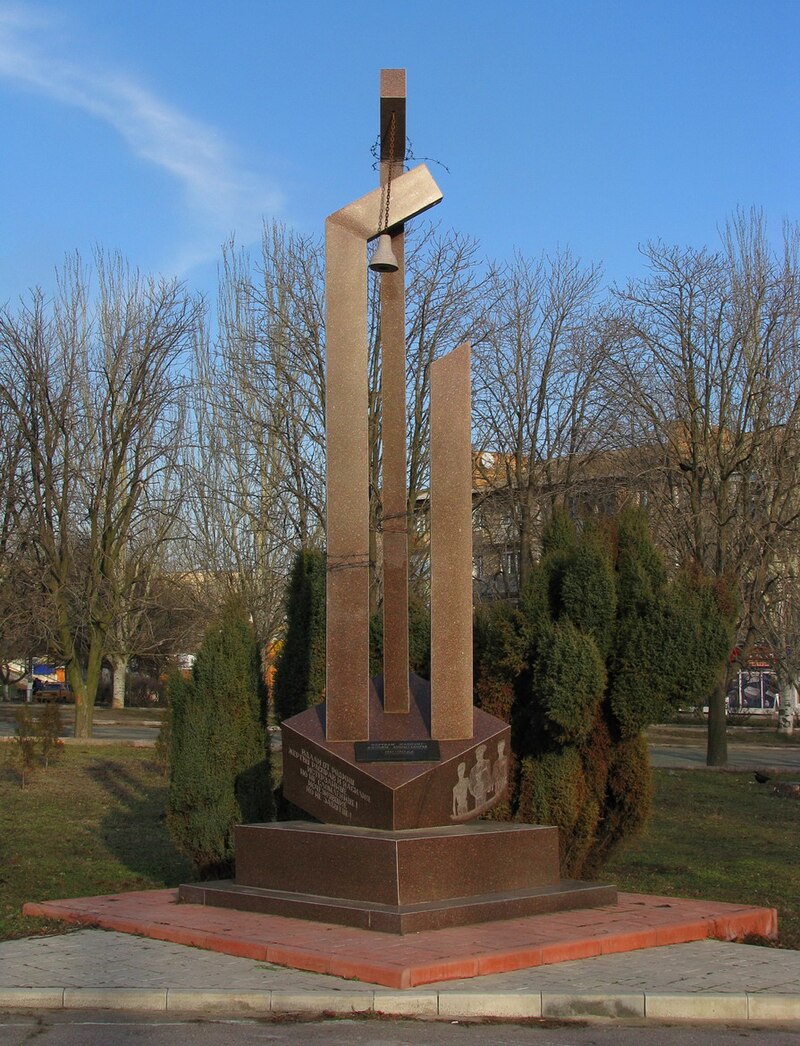 Памятник узникам нацистских концлагерей