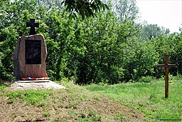 Пам’ятник українським козакам, Нові Санжари 2