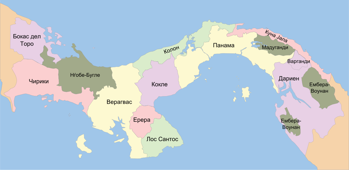 Панама на карте. Административно-территориальное деление панамы. Административное деление панамы. Панама на карте Америки. Панама форма правления.