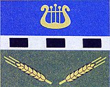 Флаг Красноармейского района Донецкой области.jpg