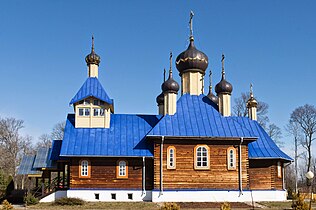 Царква Сабора Беларускіх Святых