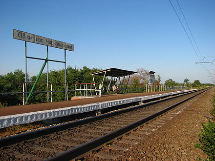 Погода в поселке краснодарском. Станция Хабль Краснодарский край. Станция Афипская Хабль. Станция Северская Краснодарский край. Поселок Черноморский Северского района Краснодарского края.