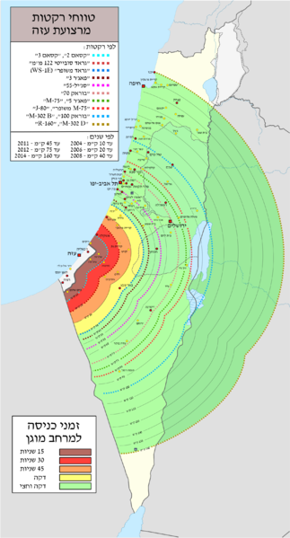 File:טווח ירי הרקטות מרצועת עזה.png