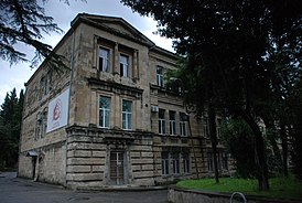 Кутаисский Государственный Университет Имени Акакия Церетели