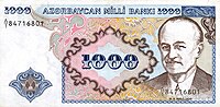 1000 manat 1993, Azerbaijan (obverse).jpg