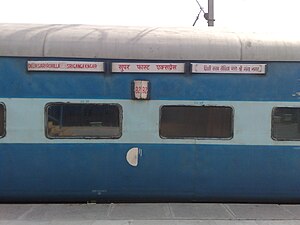 12455 Sarai Rohilla Express.jpg