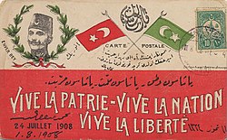 Young Turks flyer with the slogan Long live the fatherland, long live the nation, long live liberty written in Ottoman Turkish and French 1908-mesrutiyet.jpg