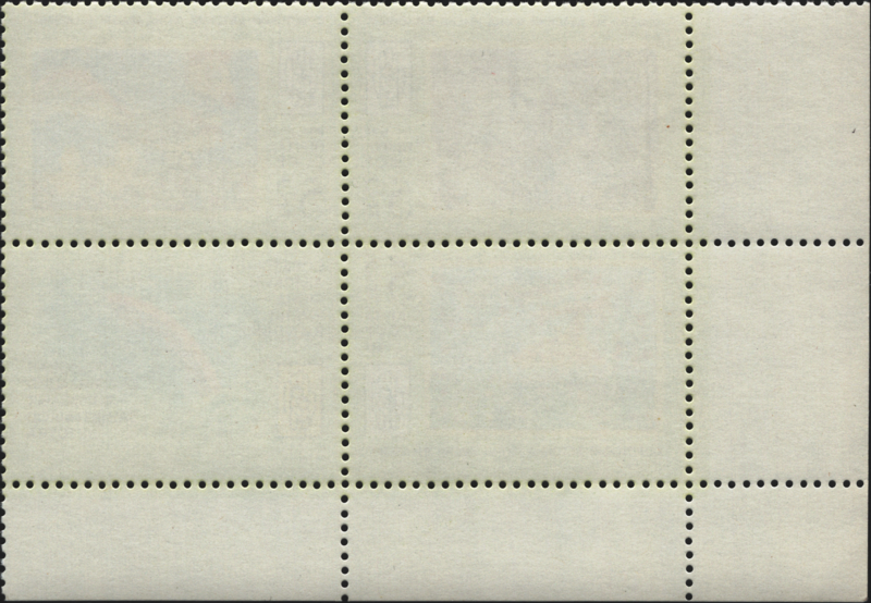 File:1988 CPA 6007-6009-label block of 4 with bottom and left fields back.png