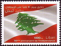 A 2013 stamp of Lebanon. 2013 70th anniversary of the Independence-1000LL.jpg