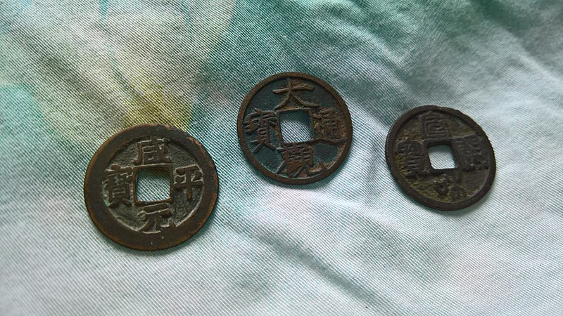 File:3 different types of Northern Song dynasty coins.jpg