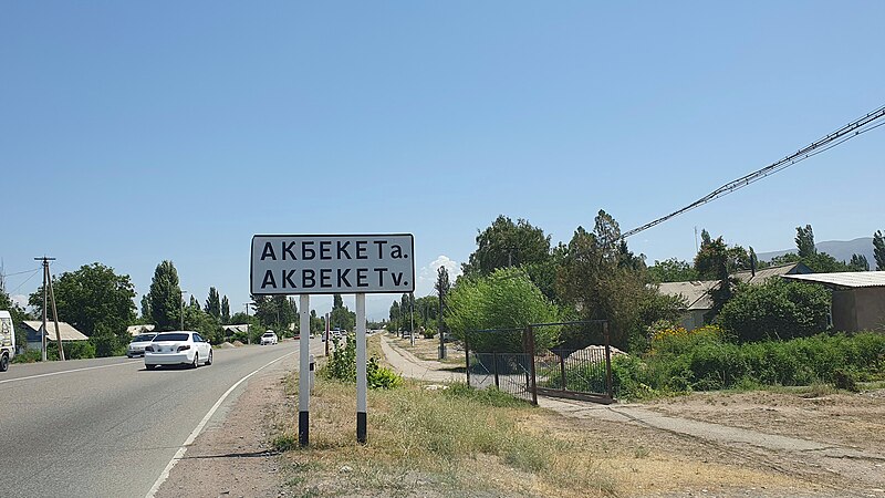 File:Ak-Beket (Kemin district) skyline.jpg