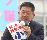 Akira Koike.jpg