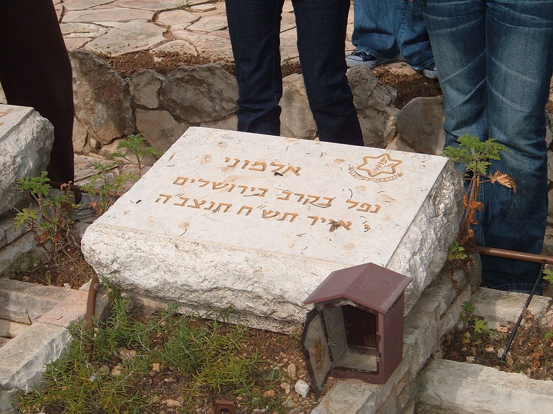 תהא נשמתו צרורה בצרור החיים