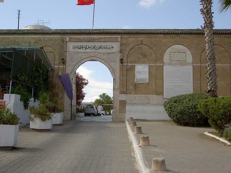 صورة:Ancienne entrée de l'hôpital Aziza Othmana.jpg