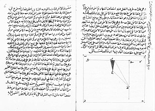 <span class="mw-page-title-main">Al-Adami</span> Astronomer of medieval Islam