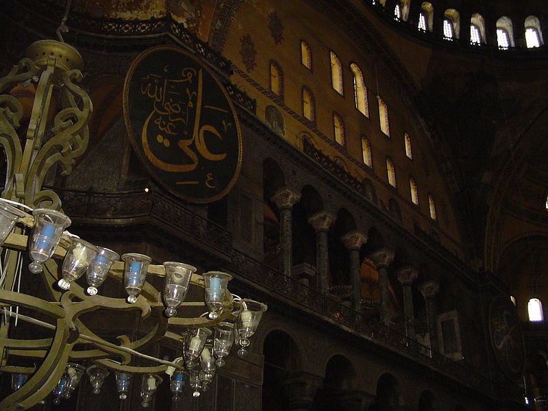 File:Aya Sofia (2842031949).jpg