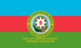Azerbaijan Border Guards Standard (Reverse).svg