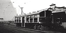 Stepless car No. 301 BrisbaneSteplessTram301.JPG