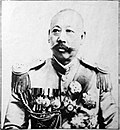 1923 nî Tiong-hoâ Bîn-kok tāi-chóng-thóng soán-kí的縮略圖