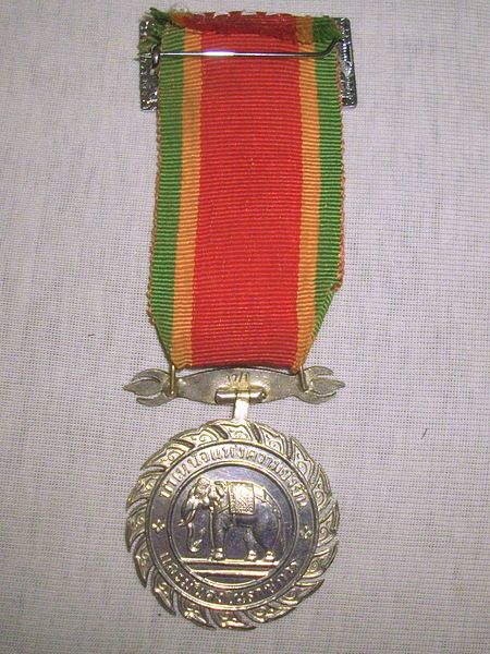 ไฟล์:Chakrabarti Mala Medal (reverse).jpg