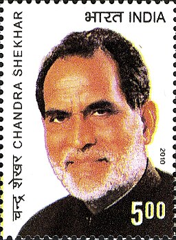 Chandra Shekhar Singh 2010 stamp of India