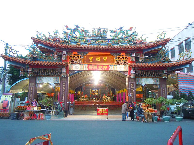 File:Chenping Ziwei Temple 20150219.jpg