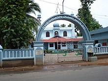 Cheraman Juma Mosque Cheraman Juma Masjid.JPG