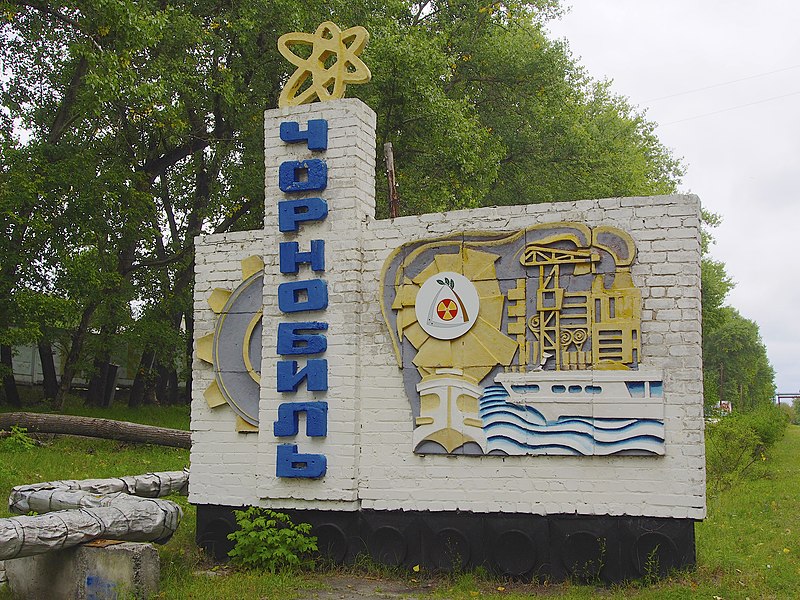 File:Chernobyl (11383710145).jpg