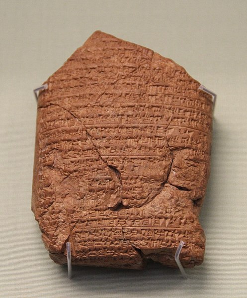 File:Clay Tablet with Cuneiform Script Announcing Nebuchadnezzar's Capture of Jerusalem.jpg