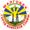 Malgobek