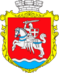 Coat of Arms of Staryi Chortoryisk.gif