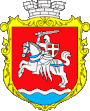 Coat of Arms of Staryi Chortoryisk.gif