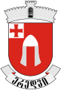 Coat of arms of Eredvi municipality.svg