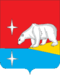 Coat of arms of Iultinsky Raion of Chukotka.png