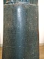 Code of Hammurabi 41.jpg