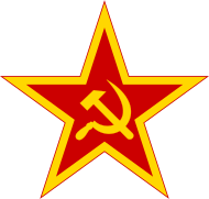 Kommunistinen tähti kultaisella reunalla ja punaisilla vanteilla.svg